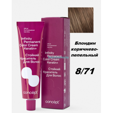 Краска Infinity Permanent Color Cream Keratin 8.71 блондин коричнево-пепельный 100 мл