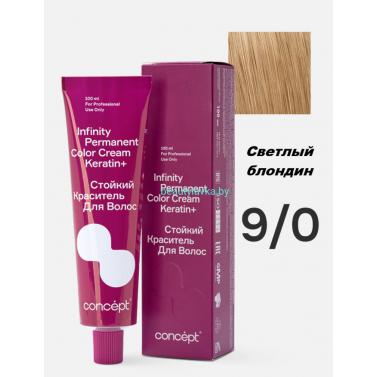 Краска Infinity Permanent Color Cream Keratin 9.0 светлый блондин 100 мл