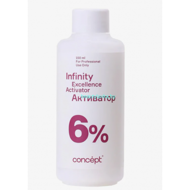 Активатор Infinity Excellence 6 % 150 мл
