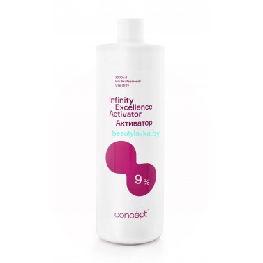 Активатор Infinity Excellence 9 % 1000 мл