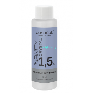 Гелевый активатор Infinity Crystal 1,5% 60 мл