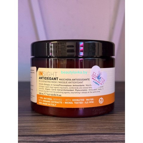 Маска для перегруженных(защита и омоложение) Insight Antioxidant 500 мл