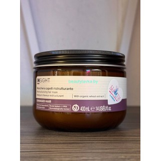 Маска для восстановления Insight Damaged Hair 400 мл