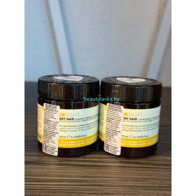 Набор тающий для сухих Insight Dry шампунь 70 мл + кондиционер 70 мл