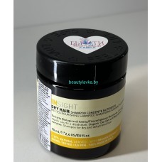 Тающий шампунь для сухих Insight Dry 70 мл