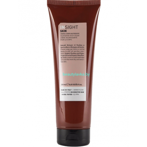 Insight SKIN Питательный крем для тела 250мл.