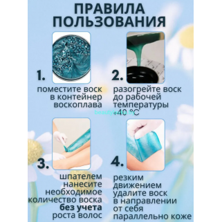 ItalWax Воск Азуленовый  для депиляции в гранулах 1кг