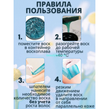 ItalWax Воск Азуленовый  для депиляции в гранулах 1кг