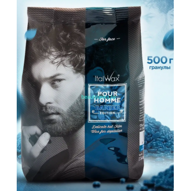 ItalWax Воск горячий пленочный  Pour Homme Barber (мужской) 500г
