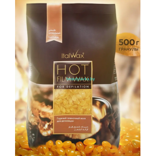 ItalWax Воск "Натуральный" для депиляции в гранулах 500г