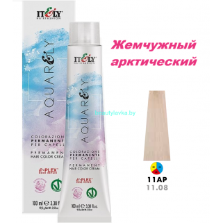 Кремообразный краситель Itely Aquarely E-plex комплексом 11.08 жемчужный арктический 100 мл