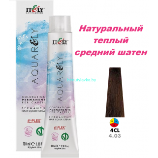 Кремообразный краситель Itely Aquarely E-plex комплексом 4.03 натуральный теплый средний шатен 100 мл