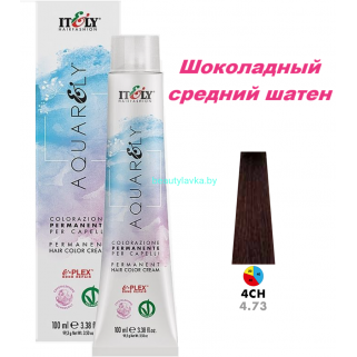 Кремообразный краситель Itely Aquarely E-plex комплексом 4.73 шоколадный средний шатен 100 мл