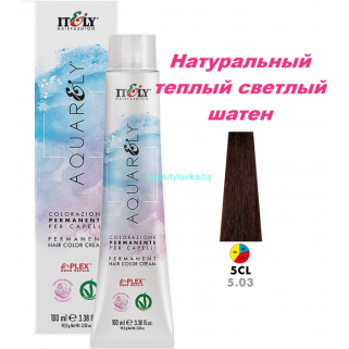 Кремообразный краситель Itely Aquarely E-plex комплексом 5.03 натуральный теплый светлый шатен 100 мл