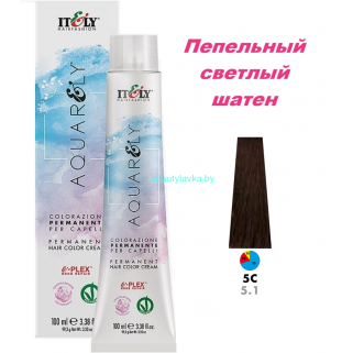 Кремообразный краситель Itely Aquarely E-plex комплексом 5.1 пепельный светлый шатен 100 мл