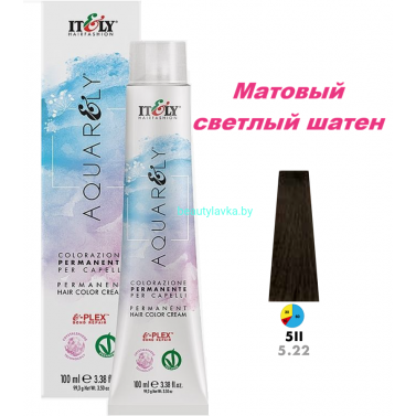 Кремообразный краситель Itely Aquarely E-plex комплексом 5.22 матовый светлый шатен 100 мл