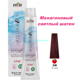 Кремообразный краситель Itely Aquarely E-plex комплексом 5.56 махагоновый светлый шатен 100 мл