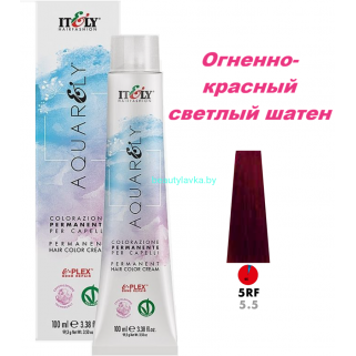 Кремообразный краситель Itely Aquarely E-plex комплексом 5.5 огненно-красный светлый шатен 100 мл