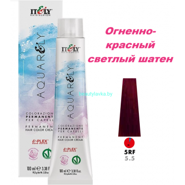 Кремообразный краситель Itely Aquarely E-plex комплексом 5.5 огненно-красный светлый шатен 100 мл