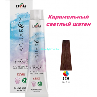 Кремообразный краситель Itely Aquarely E-plex комплексом 5.73 карамельный светлый шатен 100 мл