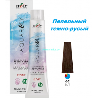 Кремообразный краситель Itely Aquarely E-plex комплексом 6.1 пепельный темно-русый 100 мл