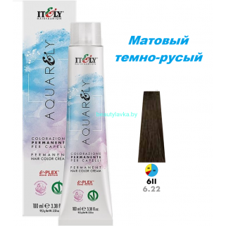 Кремообразный краситель Itely Aquarely E-plex комплексом 6.22 матовый темно-русый 100 мл