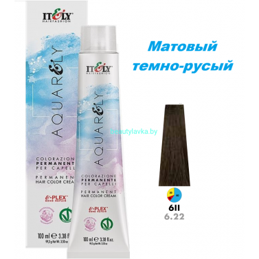 Кремообразный краситель Itely Aquarely E-plex комплексом 6.22 матовый темно-русый 100 мл
