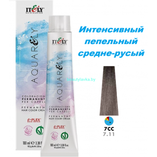 Кремообразный краситель Itely Aquarely E-plex комплексом 7.11 интенсивный пепельный средне-русый 100 мл