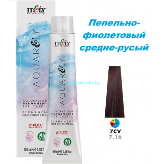 Кремообразный краситель Itely Aquarely E-plex комплексом 7.16 пепельный фиолетовый средне-русый 100 мл