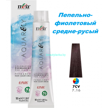 Кремообразный краситель Itely Aquarely E-plex комплексом 7.16 пепельный фиолетовый средне-русый 100 мл