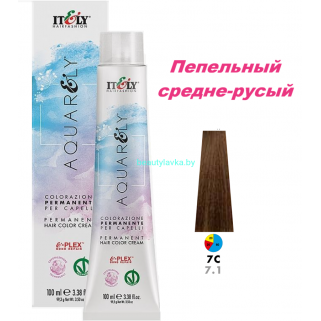 Кремообразный краситель Itely Aquarely E-plex комплексом 7.1 пепельный средне-русый 100 мл