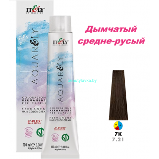 Кремообразный краситель Itely Aquarely E-plex комплексом 7.21 дымчатый средне-русый 100 мл