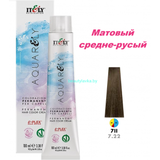 Кремообразный краситель Itely Aquarely E-plex комплексом 7.22 матовый средне-русый 100 мл Кремообразный краситель Itely Aquarely E-plex комплексом 7.22 матовый средне-русый 100 мл
