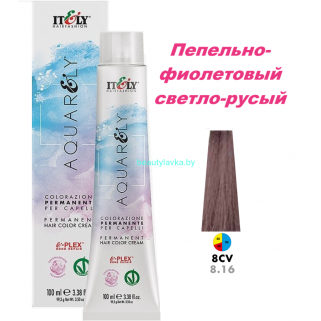 Кремообразный краситель Itely Aquarely E-plex комплексом 8.16 пепельный фиолетовый светло-русый 100 мл