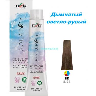 Кремообразный краситель Itely Aquarely E-plex комплексом 8.21 дымчатый светло-русый 100 мл
