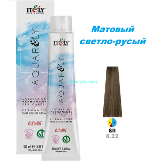 Кремообразный краситель Itely Aquarely E-plex комплексом 8.22 матовый светло-русый 100 мл