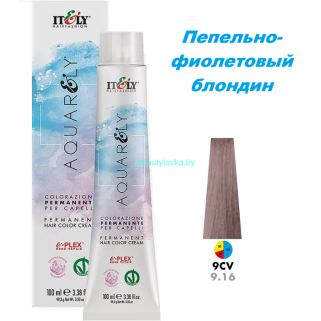 Кремообразный краситель Itely Aquarely E-plex комплексом 9.16 пепельно- фиолетовый блондин 100 мл