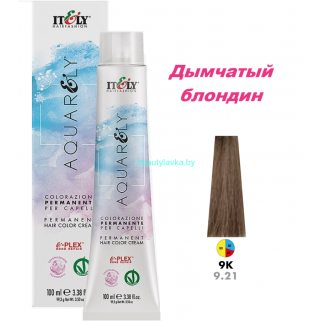Кремообразный краситель Itely Aquarely E-plex комплексом 9.21 дымчатый блондин 100 мл