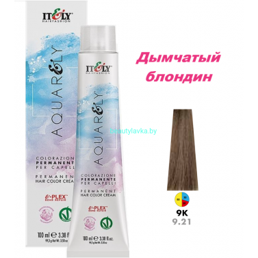Кремообразный краситель Itely Aquarely E-plex комплексом 9.21 дымчатый блондин 100 мл