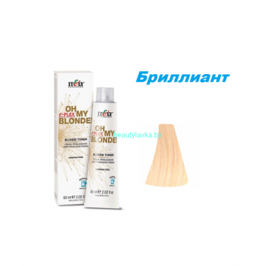 Тонирующая крем-краска Itely Blonde Toner бриллиант 60 мл