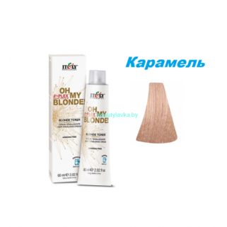 Тонирующая крем-краска Itely Blonde Toner карамель 60 мл