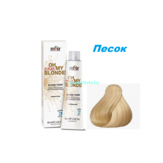 Тонирующая крем-краска Itely Blonde Toner песок 60 мл