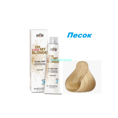 Тонирующая крем-краска Itely Blonde Toner песок 60 мл