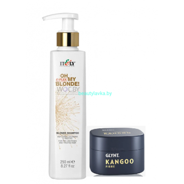 Набор шампунь Itely  Oh My Blonde 250 мл+ моделирующая паста Kangoo 5 мл