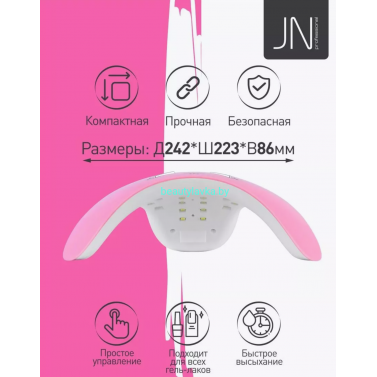 Лампа SAND-1 JessNail Professional розовый