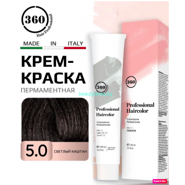 Краска Kaaral 360 Professional Haircolor 5.0 светлый каштан 100 мл