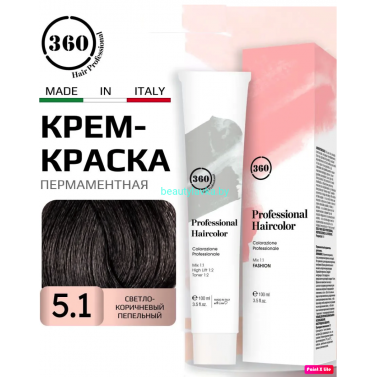 Краска Kaaral 360 Professional Haircolor 5.1 светло-коричневый пепельный 100 мл