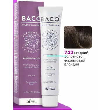 Крем-краска для волос Kaaral Baco 7.32 средний золотисто-фиолетовый блондин 100мл