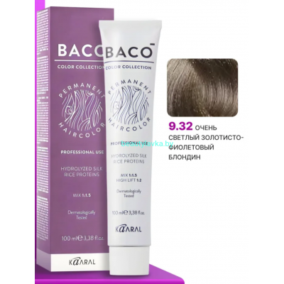 Крем-краска Kaaral Baco 9.32 очень светлый золотисто-фиолетовый блондин 100мл