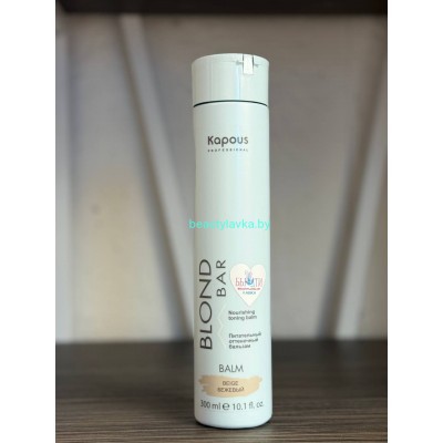 Оттеночный бальзам Бежевый Kapous Blond Bar 300 мл